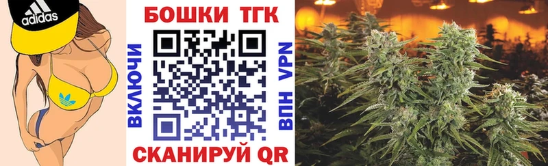 Купить закладку Каннабис Меф КОКАИН ГАШИШ Ртищево