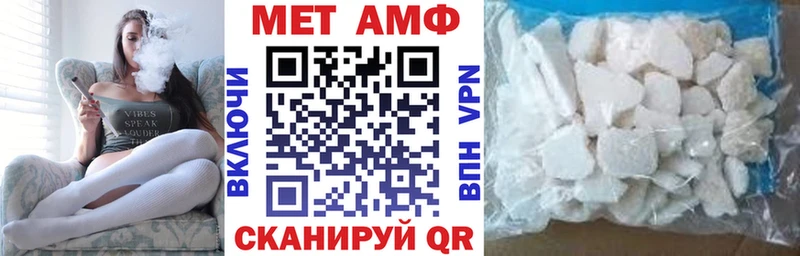 Купить где  Ртищево  АМФЕТАМИН Premium 