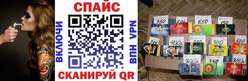 Купить закладки  Ртищево  БУТИРАТ 99% 