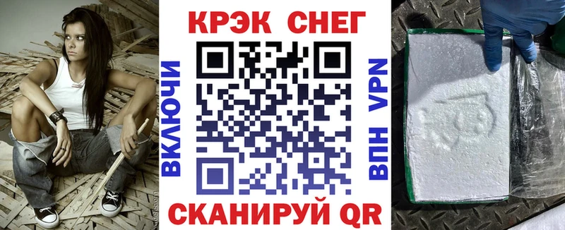 Купить где  Ртищево  COCAIN 99% 