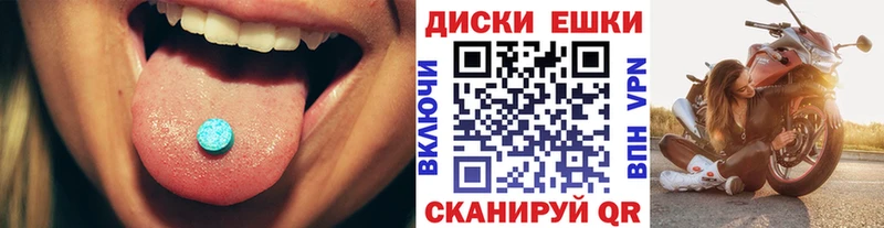 Экстази Philipp Plein  Купить где  Ртищево 