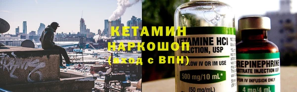 мдма Ессентукская