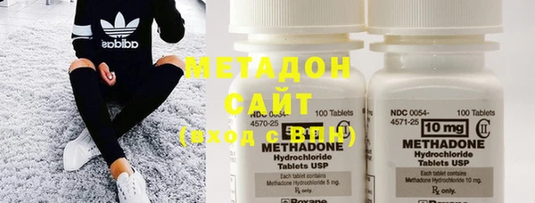 марки nbome Новосибирск