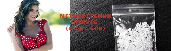 марки nbome Барнаул