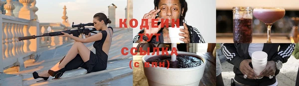 марки nbome Барнаул