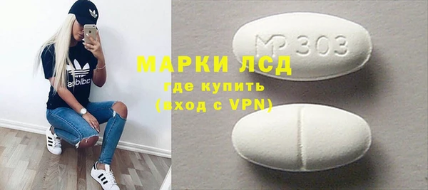 2c-b Санкт-Петербург