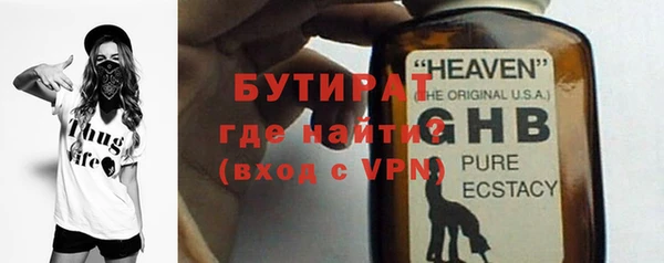 2c-b Санкт-Петербург
