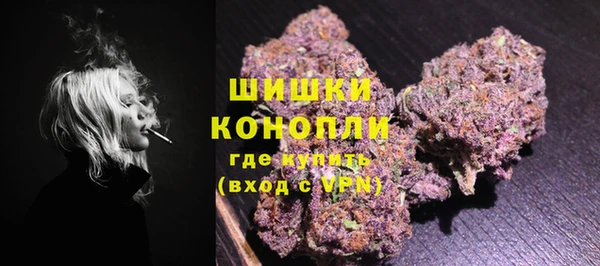 марки nbome Барнаул