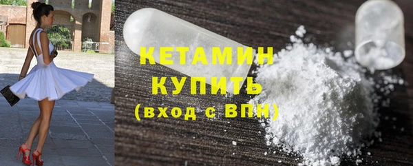 марки nbome Барнаул