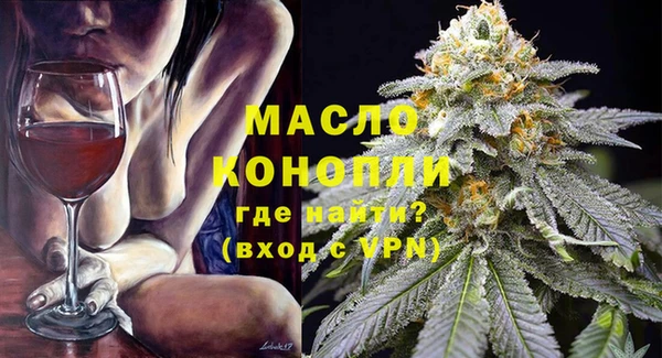 мдма Ессентукская