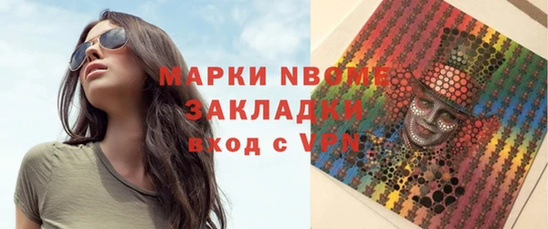 марки nbome Новосибирск