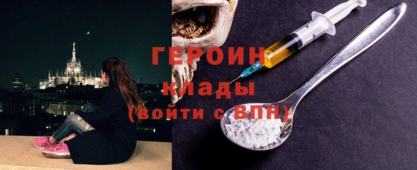 мдма Ессентукская