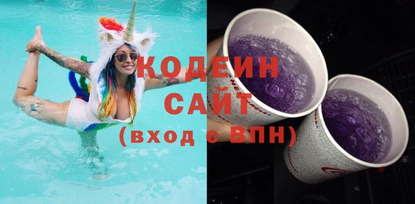 марки nbome Новосибирск