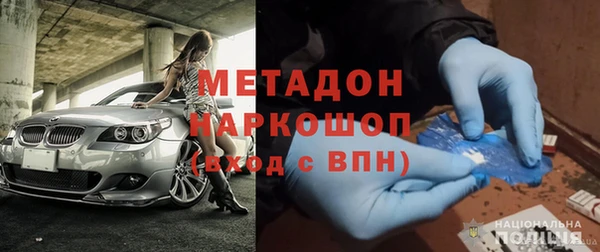 марки nbome Барнаул
