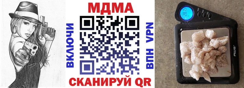 MDMA crystal Купить где Ртищево