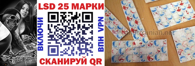 Купить где  Ртищево  Марки 25I-NBOMe 1,8мг 