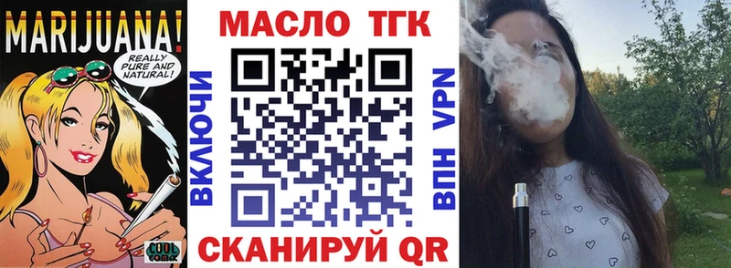 Дистиллят ТГК вейп  Купить  Ртищево 