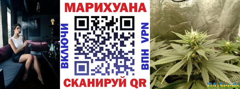 МАРИХУАНА индика  Купить закладки  Ртищево 